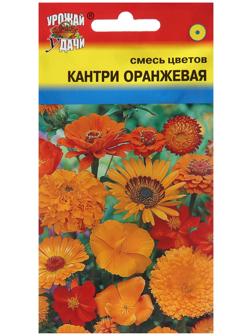 Семена цветов Кантри, Оранжевая, Смесь, 0,5 г