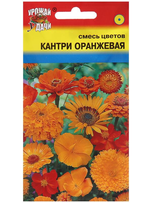 Семена цветов Кантри, Оранжевая, Смесь, 0,5 г