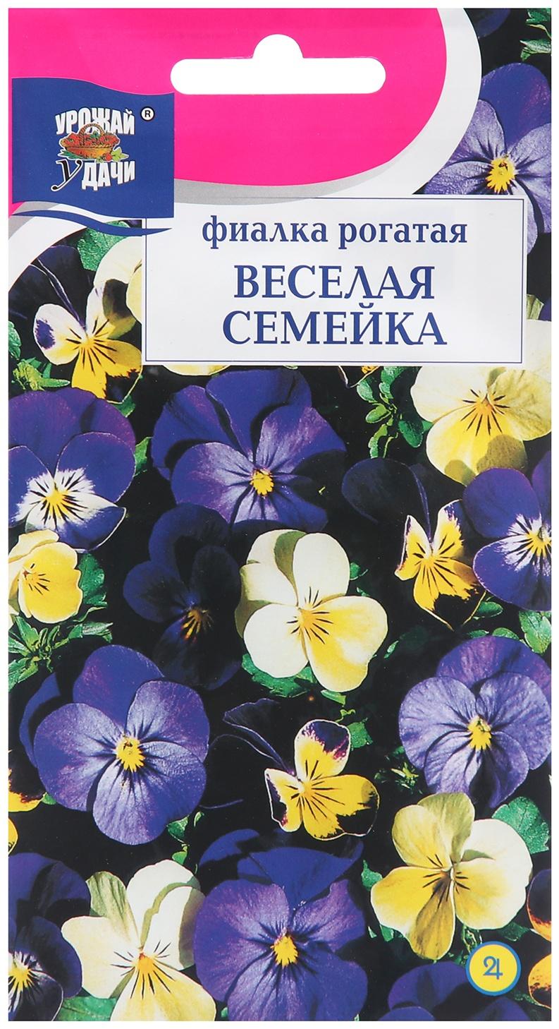 Семена цветов Фиалка рогатая 