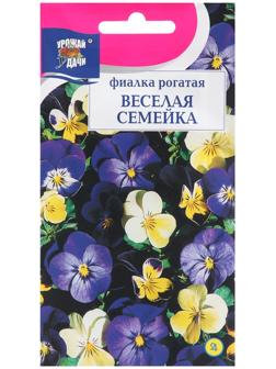 Семена цветов Фиалка рогатая 