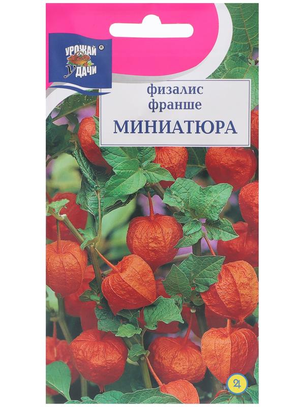 Семена цветов Физалис 