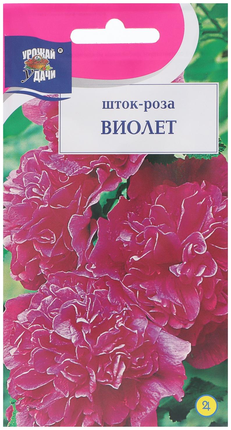 Семена цветов Шток-роза 