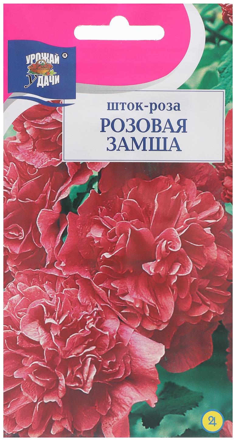 Семена цветов Шток-роза 