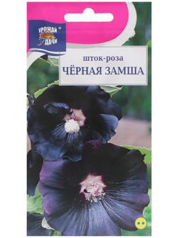 Семена цветов Шток-роза 