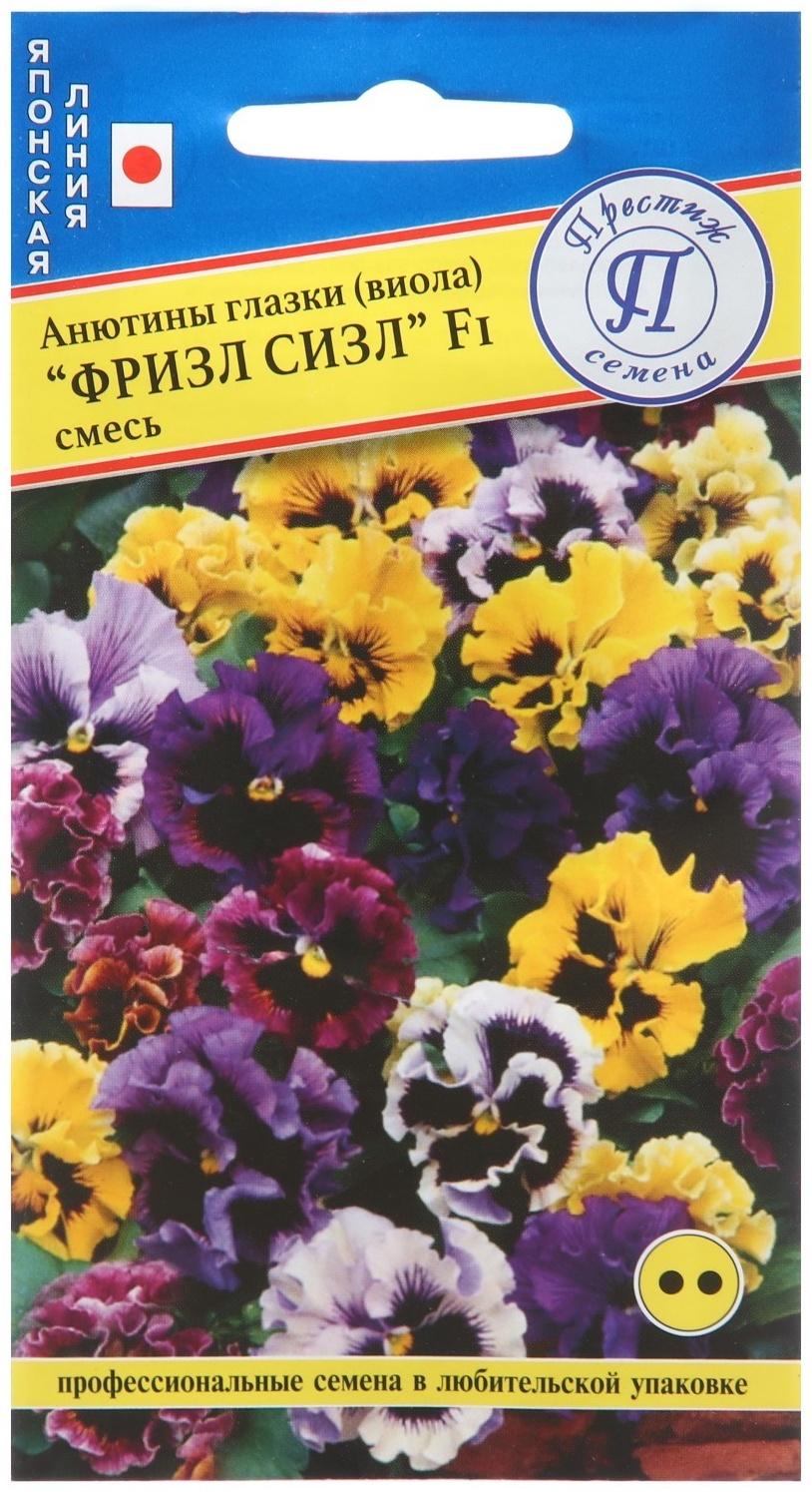 Семена цветов Анютины глазки витторка 