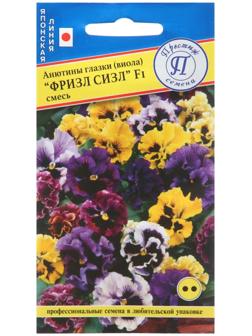 Семена цветов Анютины глазки витторка 