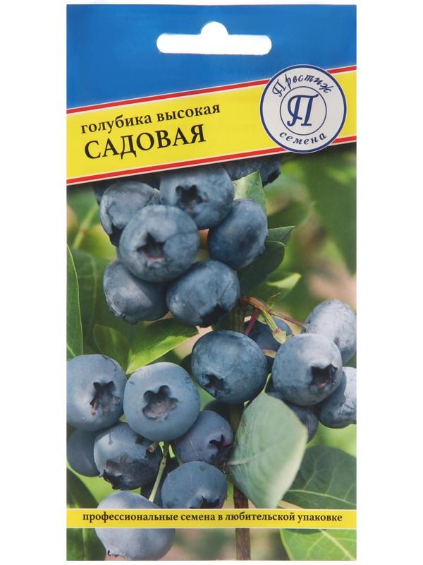 Семена Голубика 