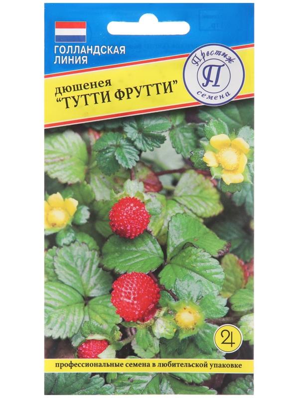 Семена цветов Дюшинея индийская 