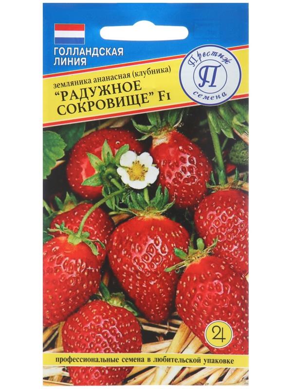 Семена  Земляника 