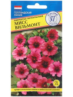 Семена цветов Лапчатка 