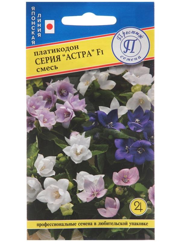 Семена цветов Платикодон 