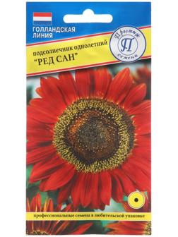 Семена цветов Подсолнечник однолетний 