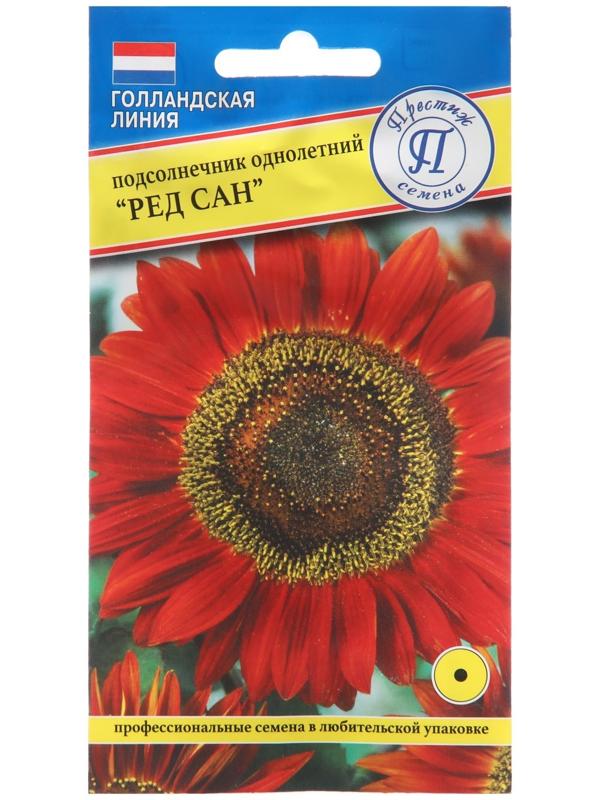 Семена цветов Подсолнечник однолетний 