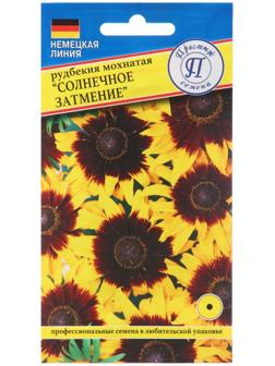 Семена цветов Рудбекия мохнатая 