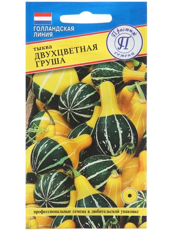 Семена Тыква декоративная 