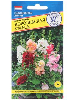 Семена цветов Шток роза 