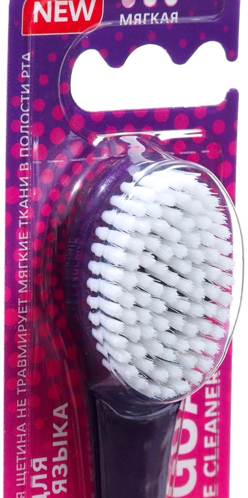 Щетка для чистки языка R.O.C.S. PRO Lingua, 1 шт.