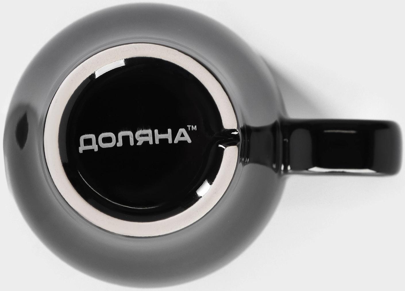 Набор кружек керамических Доляна Coffee break, 2 предмета: 300 мл, цвет чёрный