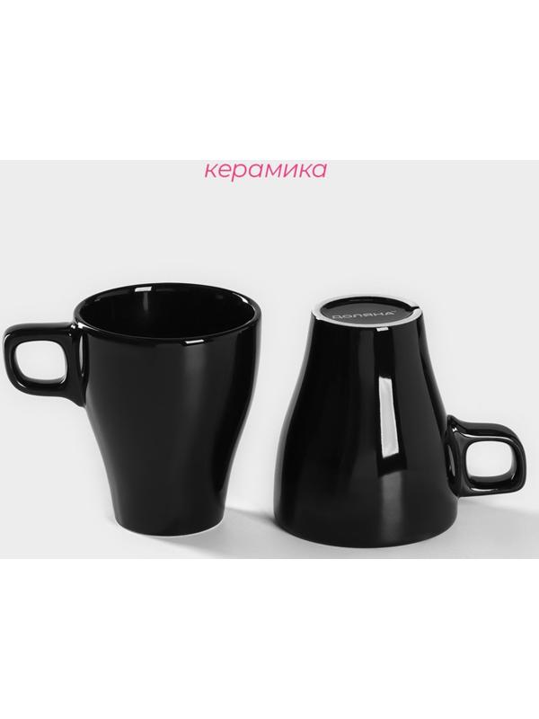 Набор кружек керамических Доляна Coffee break, 2 предмета: 300 мл, цвет чёрный