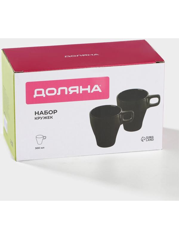 Набор кружек керамических Доляна Coffee break, 2 предмета: 300 мл, цвет чёрный