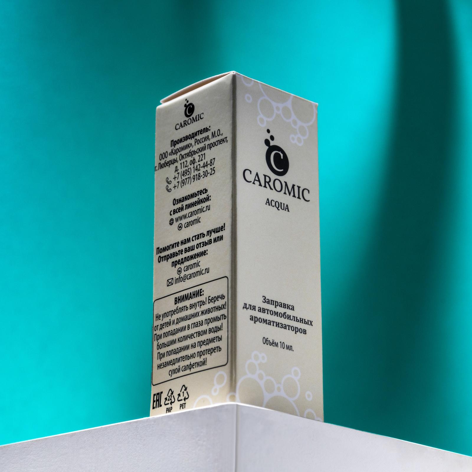 Заправка для ароматизаторов Caromic Acqua, 10 мл