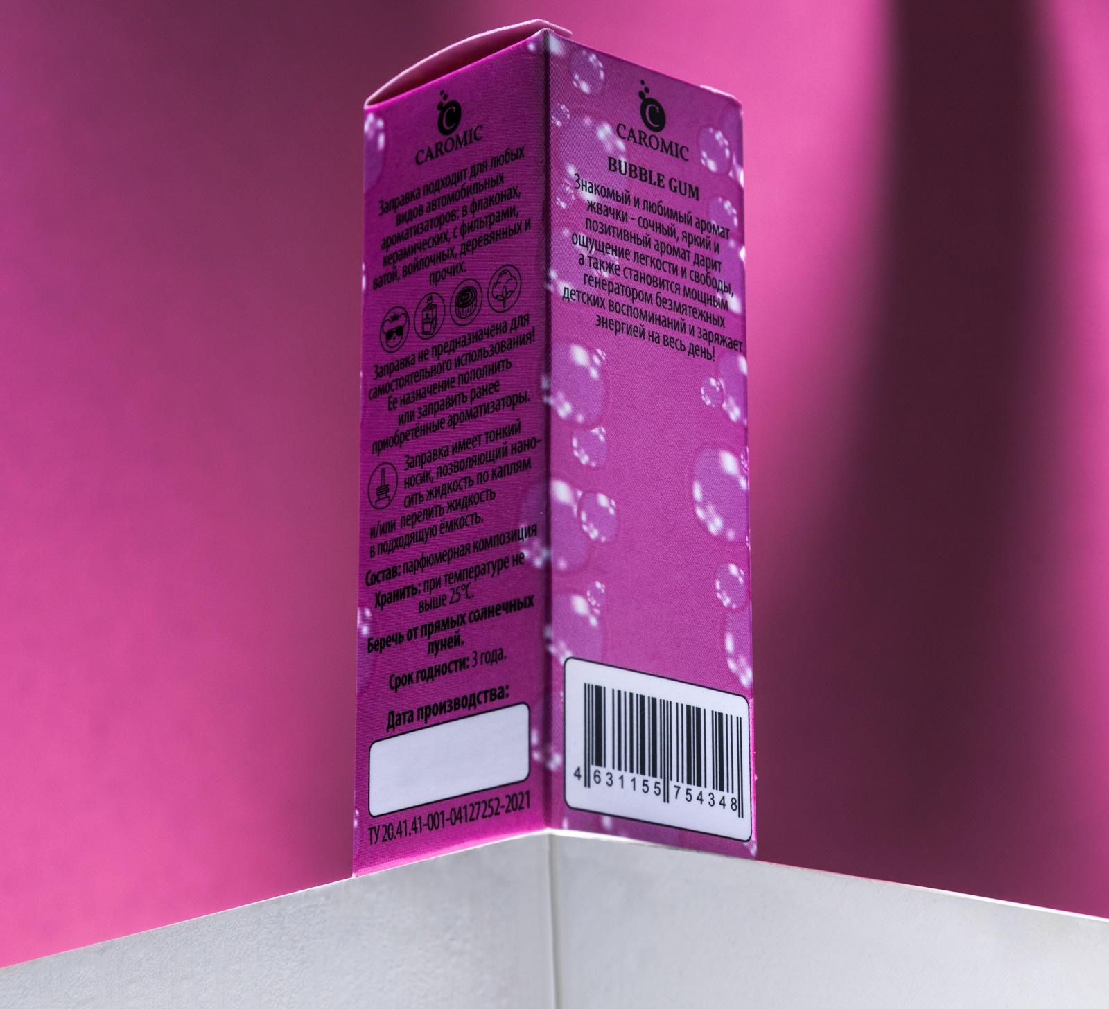 Заправка для ароматизаторов Caromic Bubble Gum, 10 мл