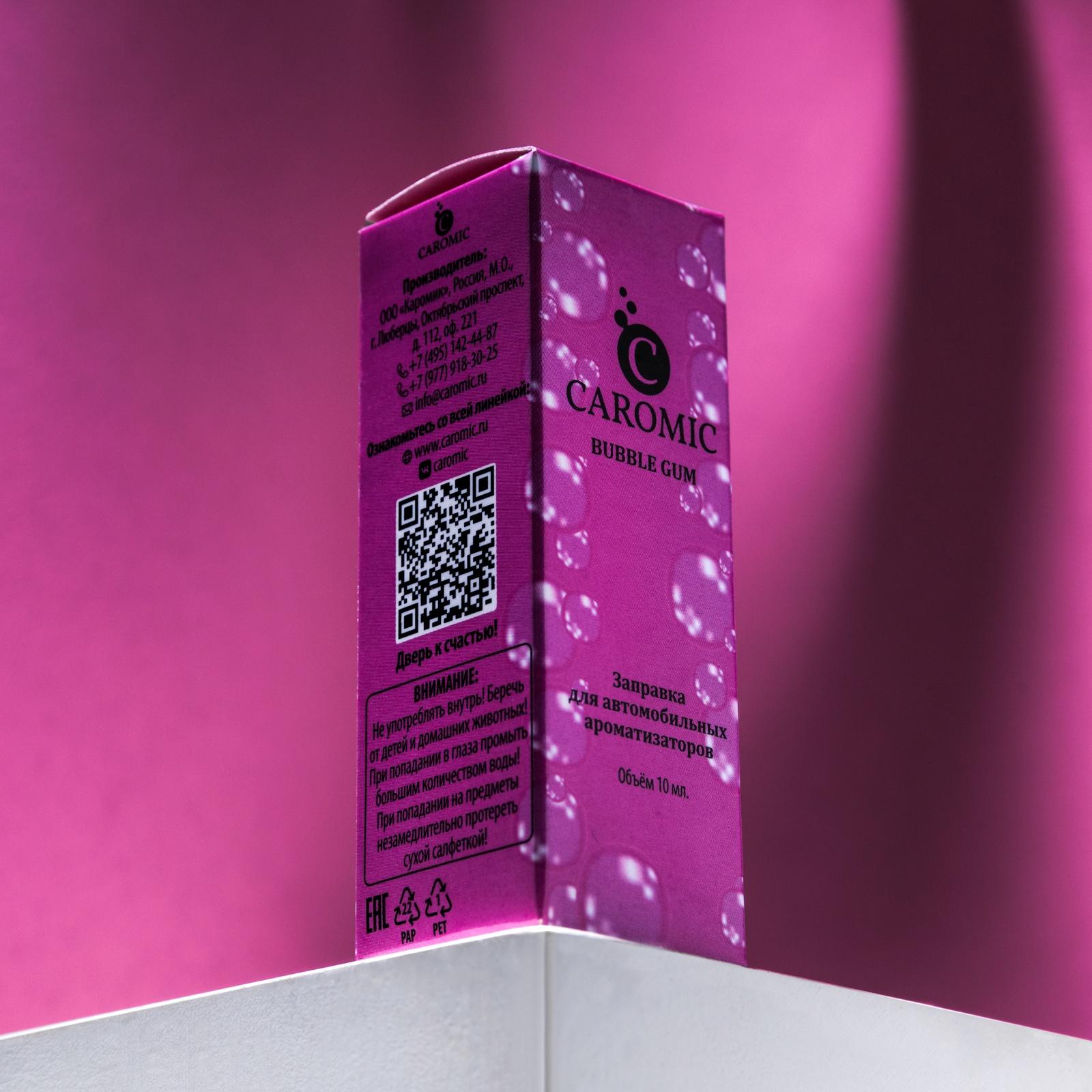 Заправка для ароматизаторов Caromic Bubble Gum, 10 мл