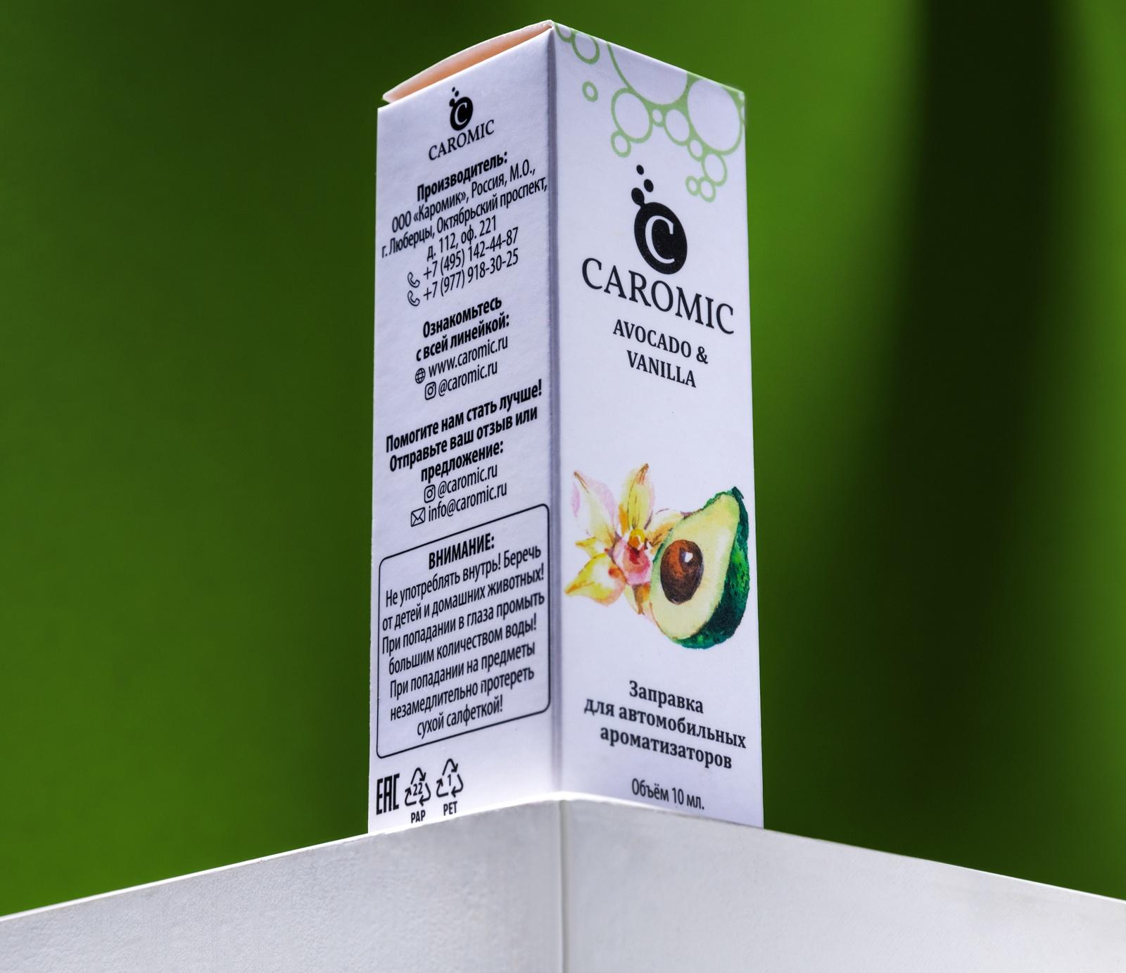 Заправка для ароматизаторов Caromic Avocado & Vanilla, 10 мл