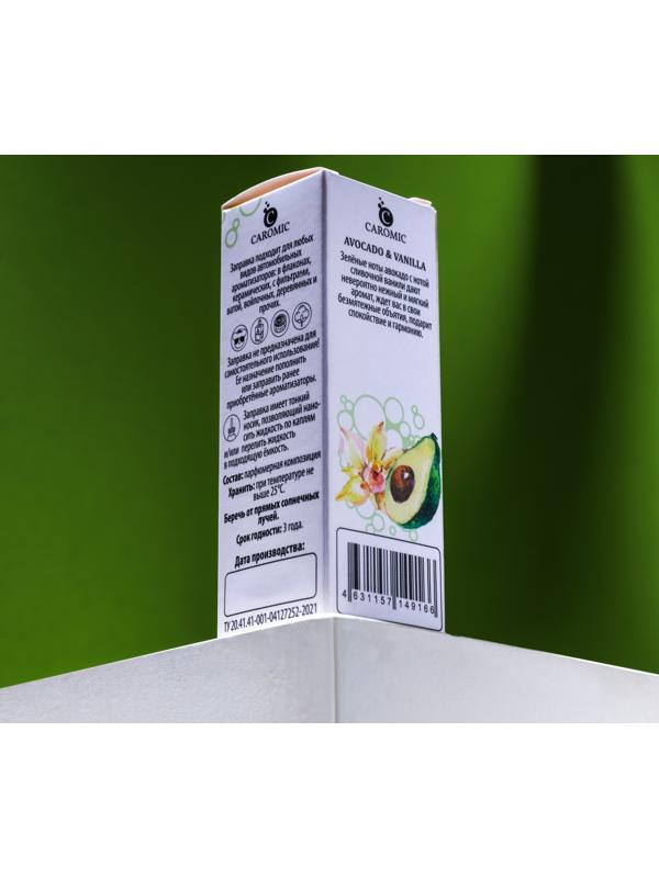 Заправка для ароматизаторов Caromic Avocado & Vanilla, 10 мл