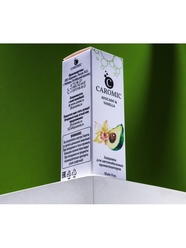 Заправка для ароматизаторов Caromic Avocado & Vanilla, 10 мл