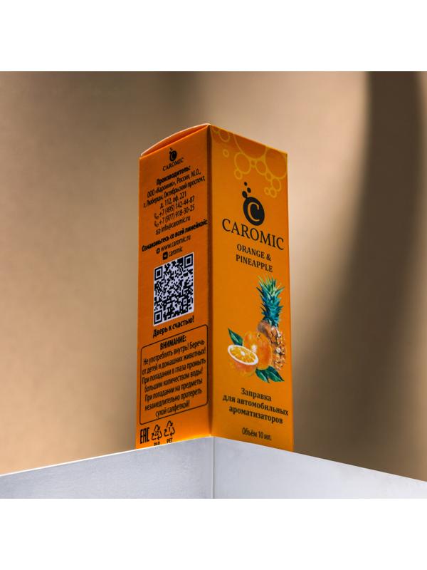 Заправка для ароматизаторов Caromic Orange & Pineapple, 10 мл
