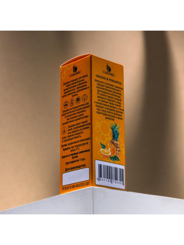 Заправка для ароматизаторов Caromic Orange & Pineapple, 10 мл