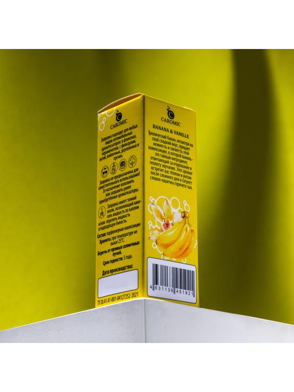 Заправка для ароматизаторов Caromic Banana & Vanille, 10 мл