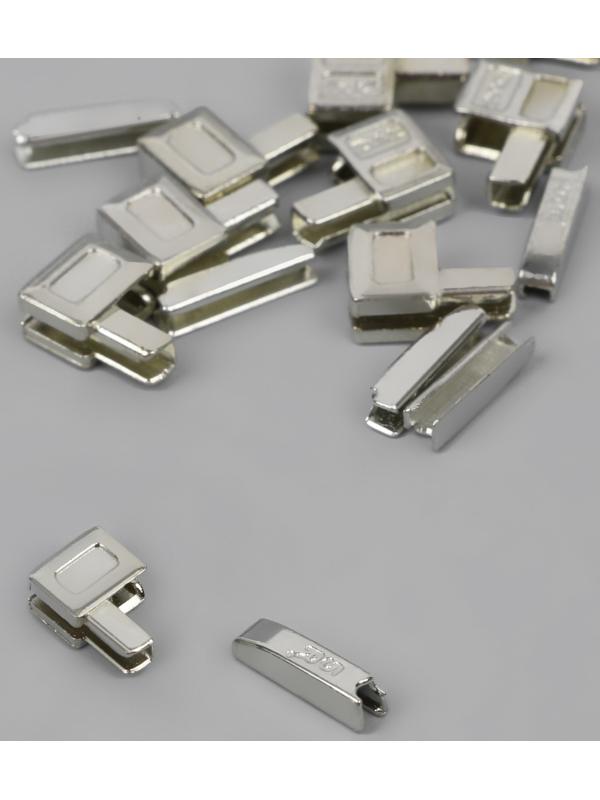 Нижний ограничитель для молнии, с гнездом, металлический, №5, 10 шт, цвет никель