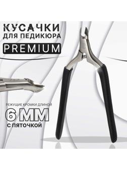 Кусачки педикюрные «Premium», скрытая пружина, 11,5 см, длина лезвия - 6 мм, цвет серебристый/чёрный