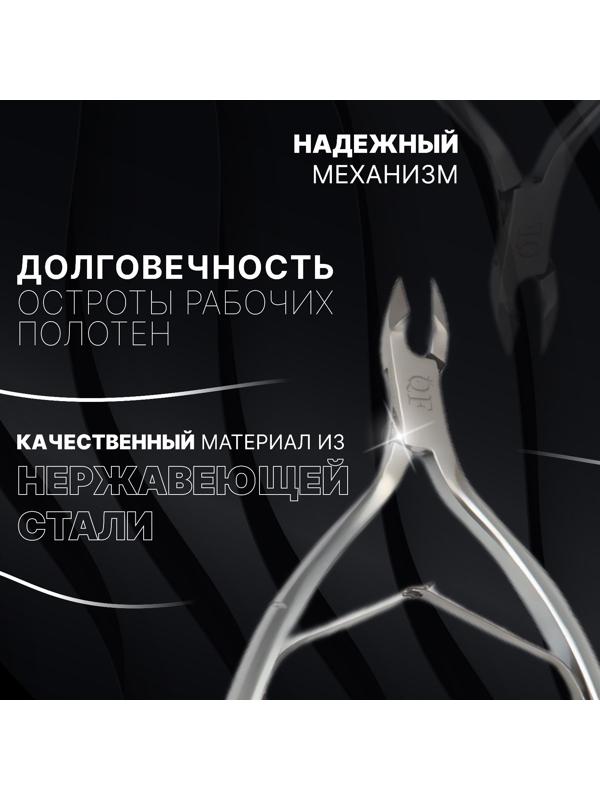 Кусачки маникюрные для кутикулы «Premium», двойная пружина, 11,4 см, длина лезвия - 6 мм, цвет серебристый