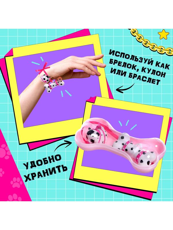 Игрушка-сюрприз «Гав-гав», МИКС