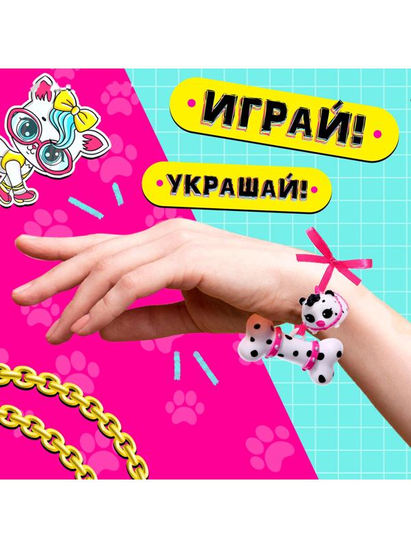 Игрушка-сюрприз «Гав-гав», МИКС