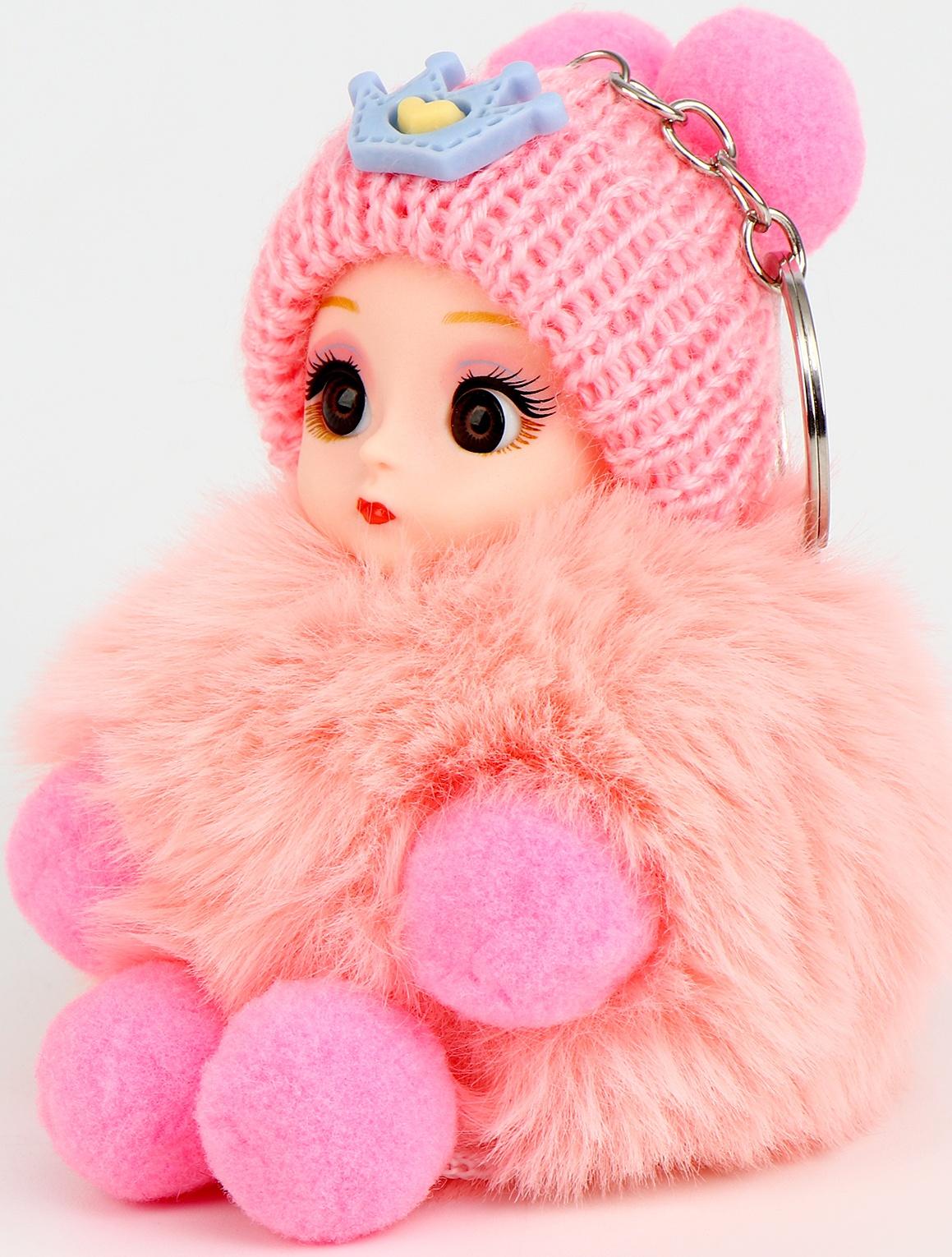 Мягкая игрушка «Зимняя куколка» на брелоке, 16 см, цвет МИКС