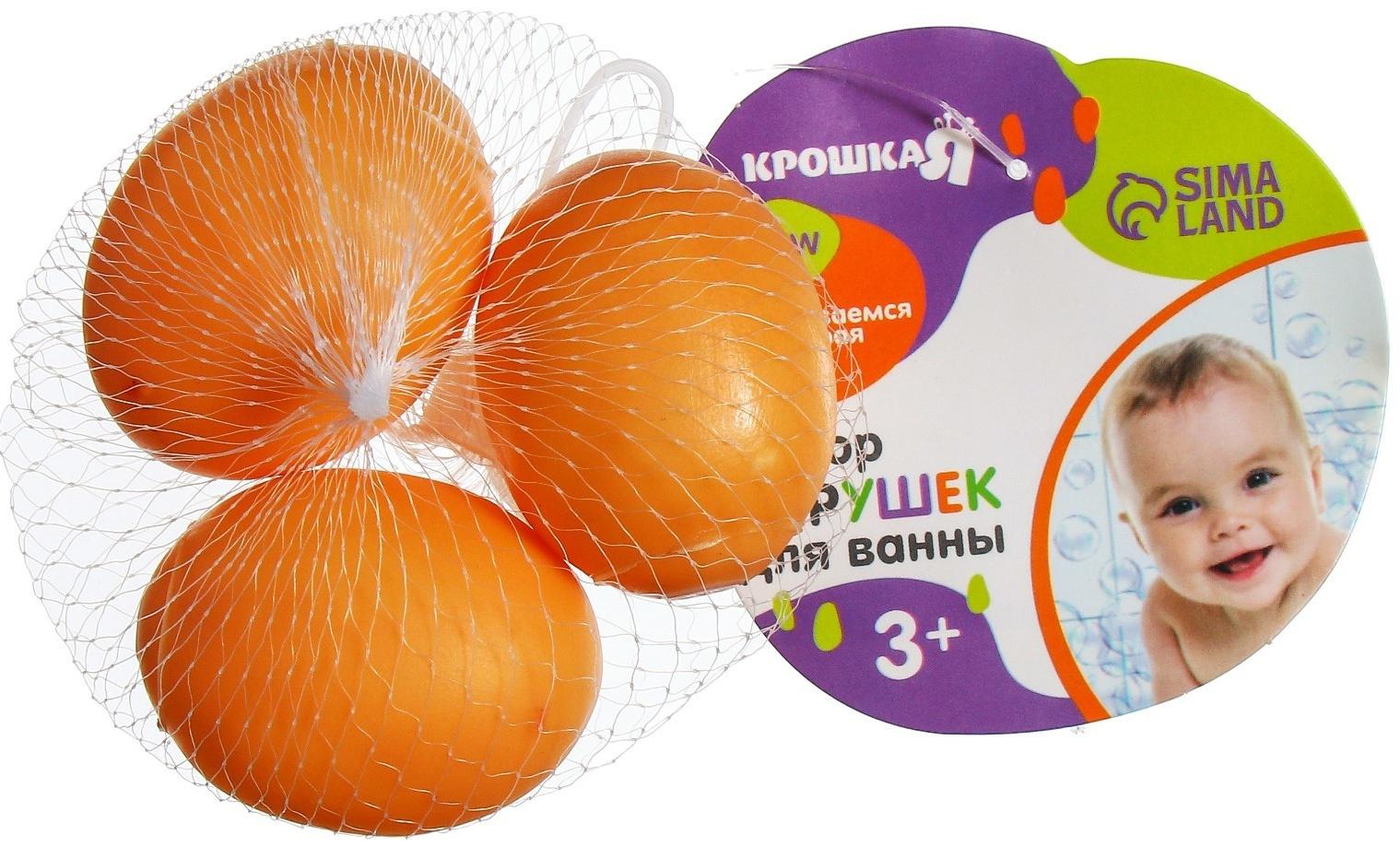 Набор игрушек для ванны «Яички», 6 см, с пищалкой, 3 шт, Крошка Я