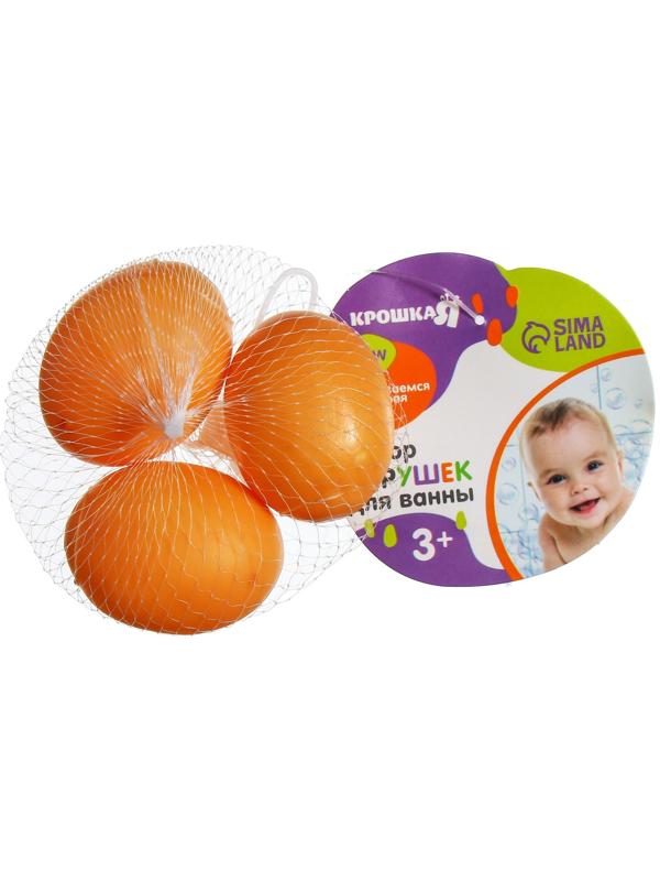 Набор игрушек для ванны «Яички», 6 см, с пищалкой, 3 шт, Крошка Я