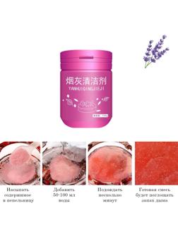 Поглотитель запаха для пепельницы с гидрогелем 