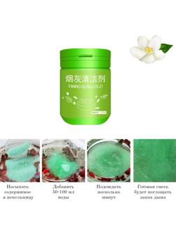 Поглотитель запаха для пепельницы с гидрогелем 