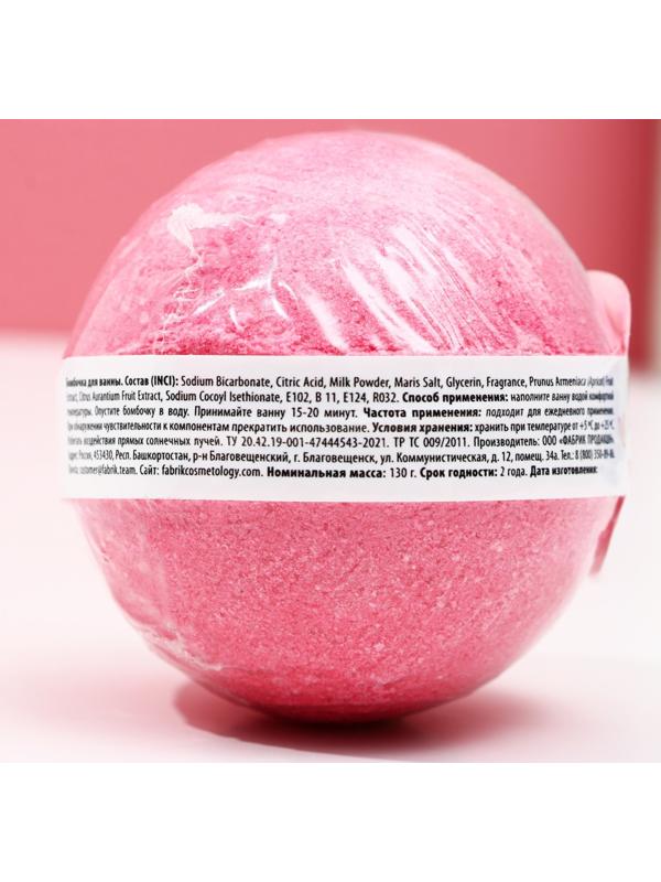Бомбочка для ванны 