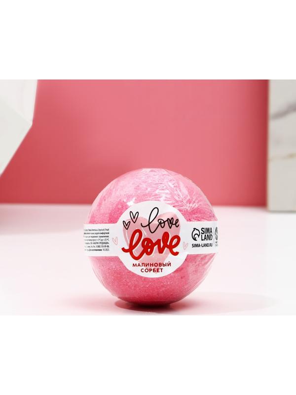 Бомбочка для ванны 