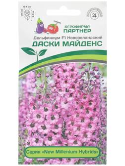 Семена цветов Дельфиниум 