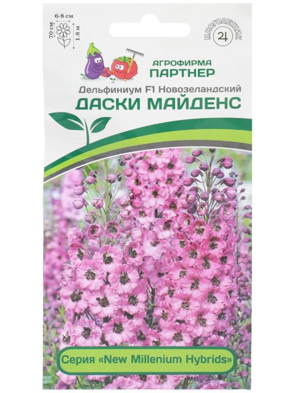 Семена цветов Дельфиниум 