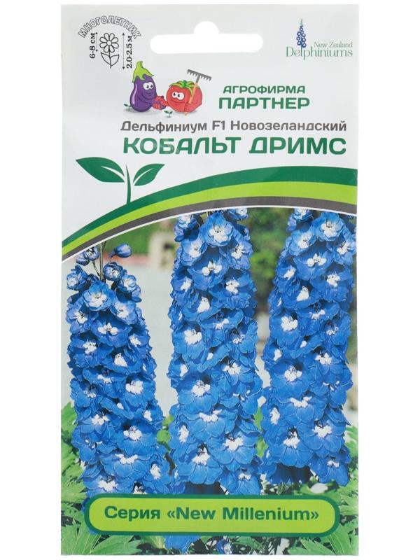 Семена цветов Дельфиниум 