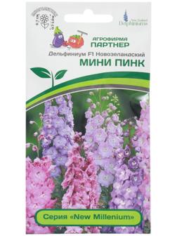 Семена цветов Дельфиниум 