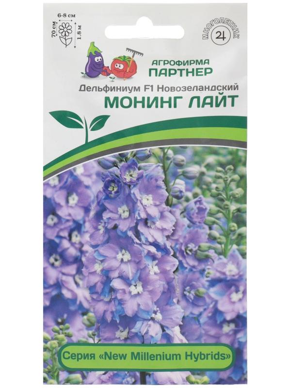 Семена цветов Дельфиниум 